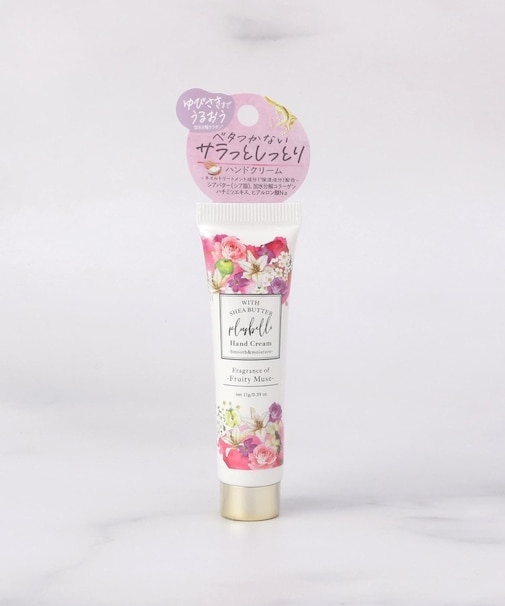 ◆プリュベル ハンドクリーム