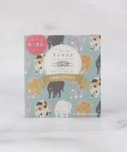 ◆FH ホットアイマスク 1枚 お世話になりました