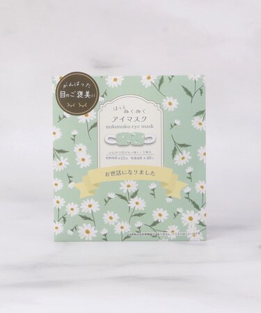 ◆FH ホットアイマスク 1枚 お世話になりました