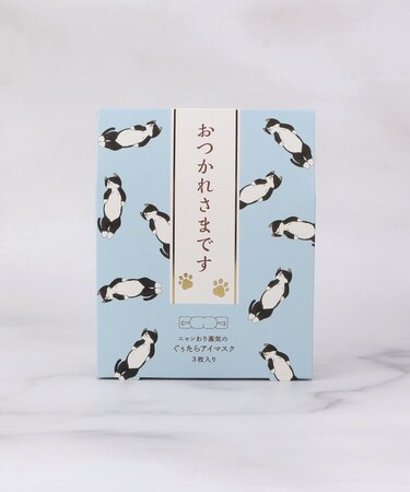 ◆キモチ ホットアイマスクアソート3枚 敬語