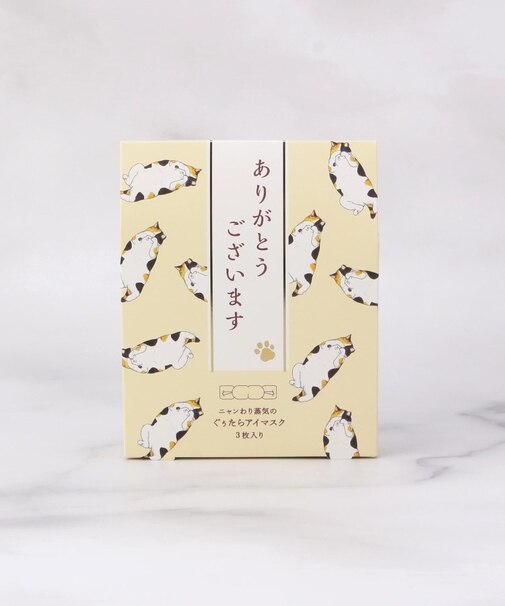 ◆キモチ ホットアイマスクアソート3枚 敬語