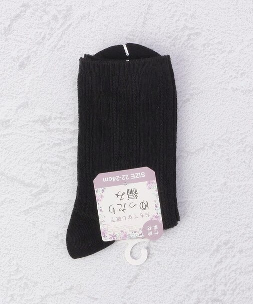◆縄柄ゆったり編み クォーターソックス