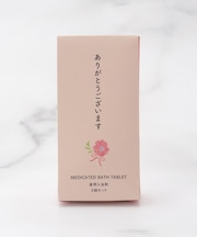◆薬用入浴剤 ごあいさつ バスタブレット3P