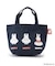 Dick Bruna miffy カラーマチ付バッグ