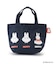 Dick Bruna miffy カラーマチ付バッグ