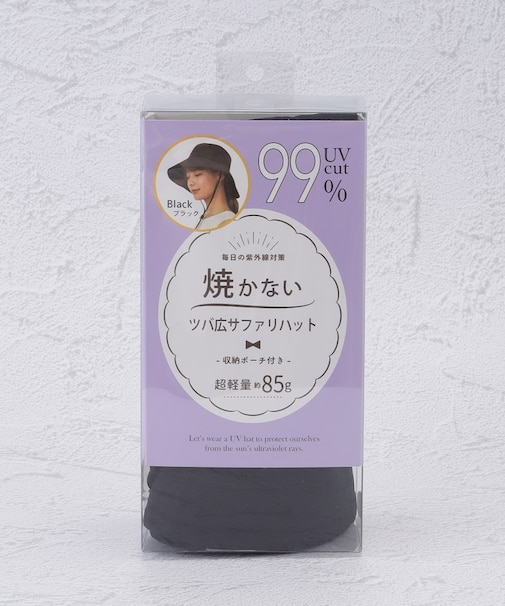 【UV】焼かない ツバ広サファリハット