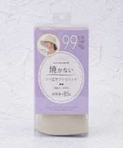 【UV】焼かない ツバ広サファリハット