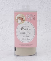 【UV】焼かない ツバ広ワイドハット