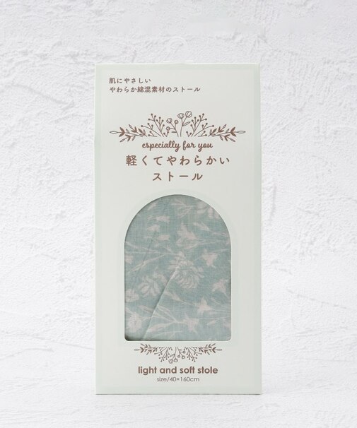 軽くてやわらかいストール