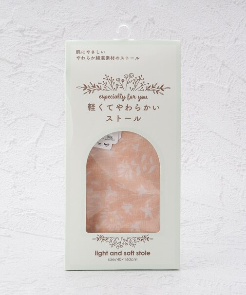 軽くてやわらかいストール