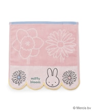 ◆Dick Bruna miffy ミニタオル ブルーム