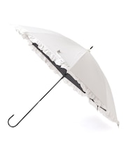 【晴雨兼用/UV】遮光クラシックフリル 長傘