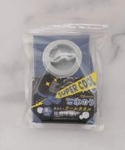 【ひんやり】巻ける FIT氷のう 冷感バージョン