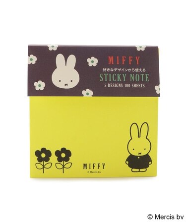 ◆Dick Bruna miffy 選べる蛍光付箋