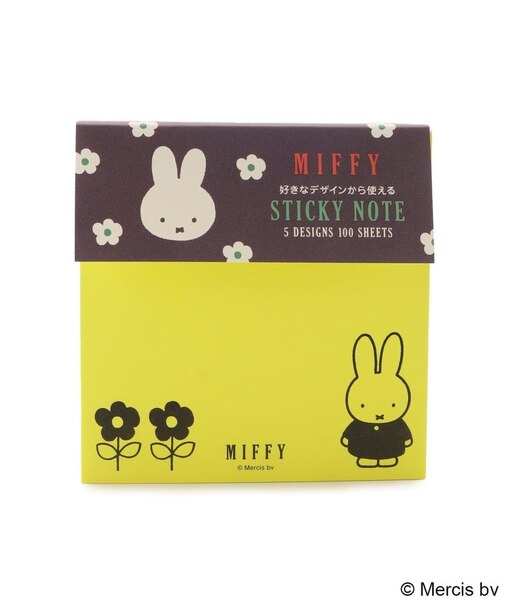 ◆Dick Bruna miffy 選べる蛍光付箋