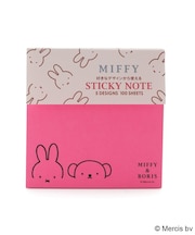 ◆Dick Bruna miffy 選べる蛍光付箋