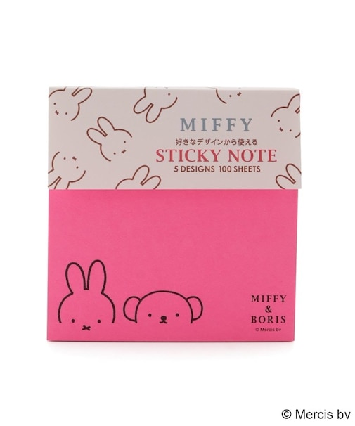 ◆Dick Bruna miffy 選べる蛍光付箋