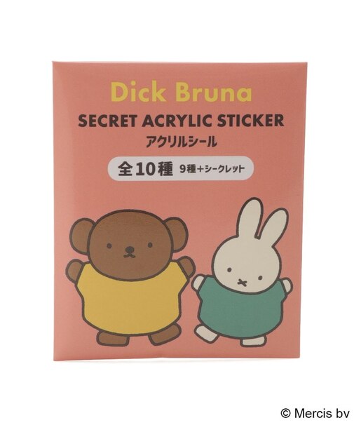 ◆Dick Bruna miffy シークレットアクリルシール