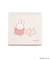 ◆【先行販売】Dick Bruna miffy メモパッドスクエア