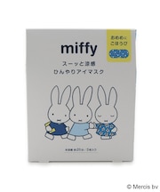 【ひんやり】Dick Bruna miffy ひんやりアイマスク 3枚