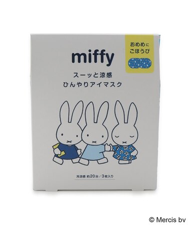 【ひんやり】Dick Bruna miffy ひんやりアイマスク 3枚