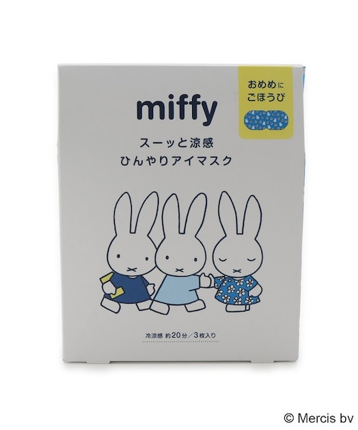 【ひんやり】Dick Bruna miffy ひんやりアイマスク 3枚