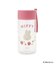 Dick Bruna miffy プラボトル 350ml
