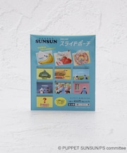 ◆パペットスンスン シークレット スライドポーチ