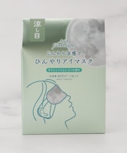 ◆アンドグッドナイト ひんやりアイマスク 5枚