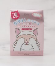 ◆キモチ ひんやりアイマスク 5枚