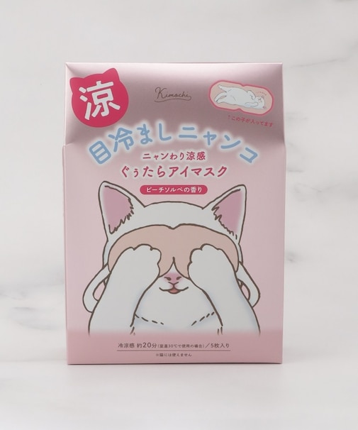 ◆キモチ ひんやりアイマスク 5枚