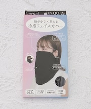 【ひんやり/UV】顔が小さく見える 冷感フェイスカバー