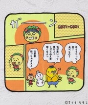 ◆【ワンズテラス限定】コジコジ タオルハンカチ