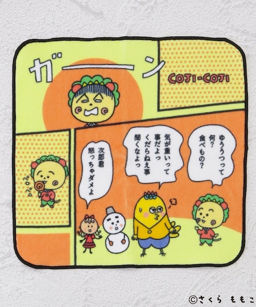 ◆【ワンズテラス限定】コジコジ タオルハンカチ