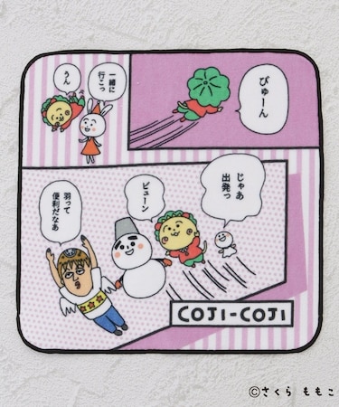 ◆【ワンズテラス限定】コジコジ タオルハンカチ