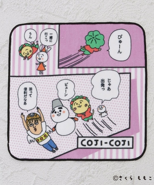 ◆【ワンズテラス限定】コジコジ タオルハンカチ