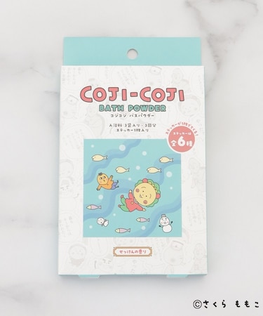 コジコジ バスパウダー