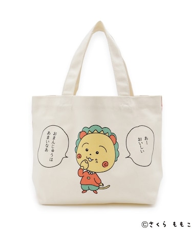 【ワンズテラス限定】コジコジ マチ付きバッグ