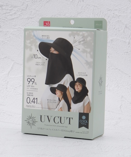 【ひんやり/UV】UVCUT フェイスカバー3WAYハット