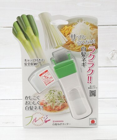 フルベジ 白髪ねぎカッター