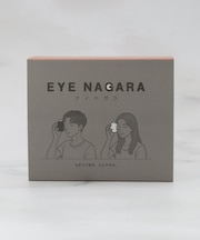 リラクシングワーク EYENAGARA