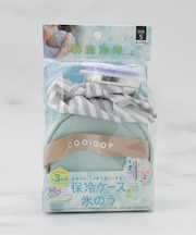 【ひんやり】COOLOOP 保冷ケース付氷のう