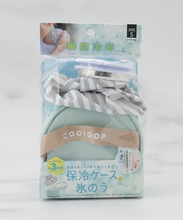 【ひんやり】COOLOOP 保冷ケース付氷のう