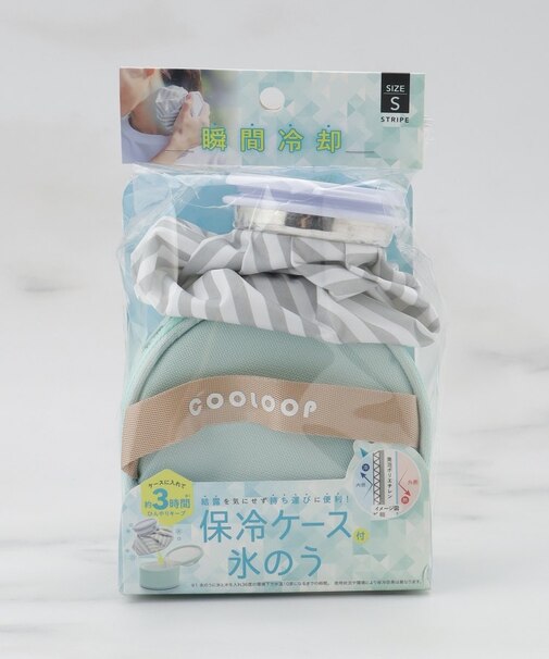 【ひんやり】COOLOOP 保冷ケース付氷のう