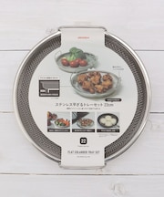 CB ステンレス平ざるトレーセット L
