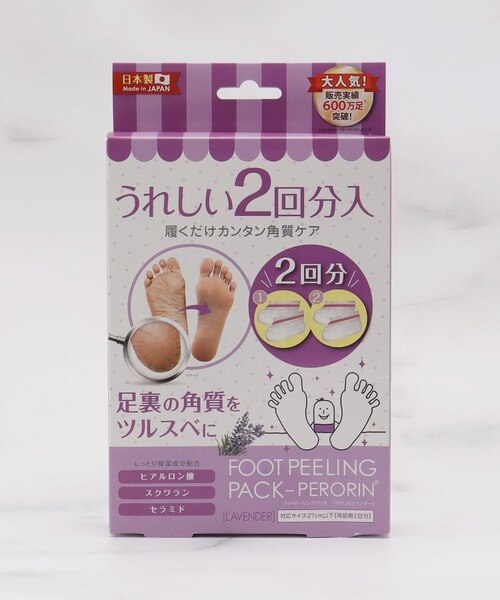 ペロリン フットピーリングパック 2回分｜ワンズテラスの通販｜&mall