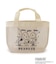 SNOOPY メッシュトート