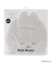 Dick Bruna miffy ドライキャップ