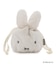 Dick Bruna miffy まんまる巾着 ふわふわ