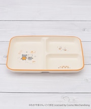 こぐまちゃんえほん 仕切りプレート キッズ食器